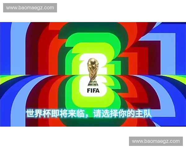 美加墨世界杯精彩瞬间英文解说全程回顾与战术解析